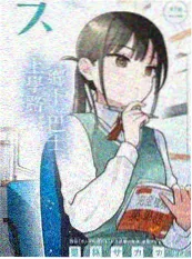 一起露营吧综艺海报