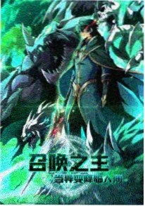 雾都侦探社动画海报